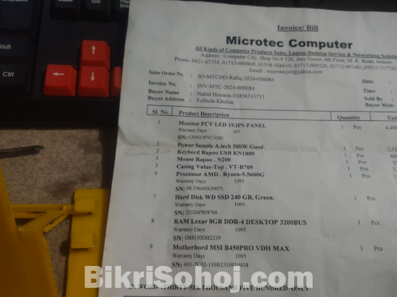 AMD 5600 G COMPUTER SELL